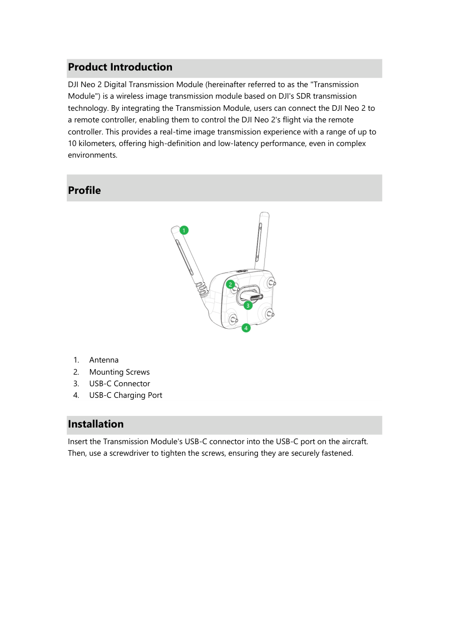 DJI Neo 2 digital transmission module profile diagram from the FCC user manual