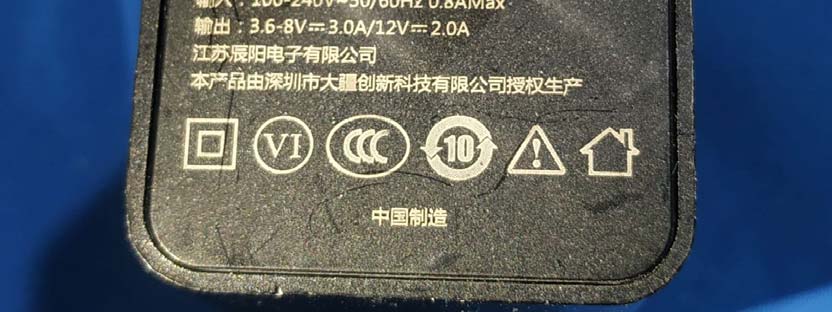 DJI RM500-ENT external FCC photo from External Photos p. 6